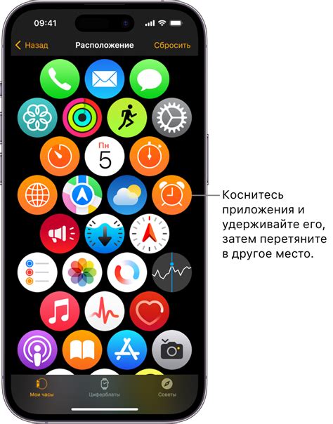 Установка приложений на Apple Watch Ultra