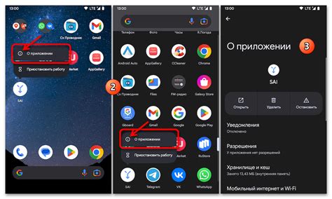 Установка приложения на андроид Redmi 9T