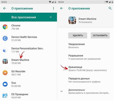 Установка приложения на карту памяти Android