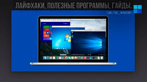 Установка приложения на операционную систему Mac