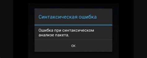 Установка приложения на свой телефон