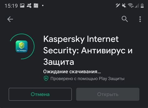 Установка приложения Aimoto на смартфон