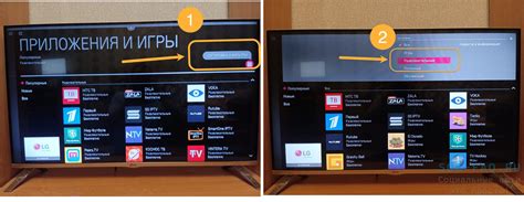 Установка приложения IVI на телевизор Samsung Smart TV