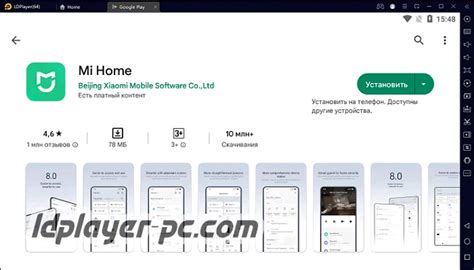 Установка приложения Mi Home