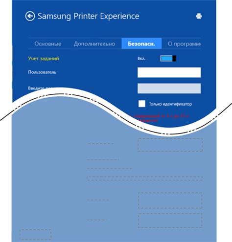 Установка приложения Samsung Print Service