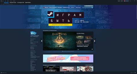 Установка приложения Steam