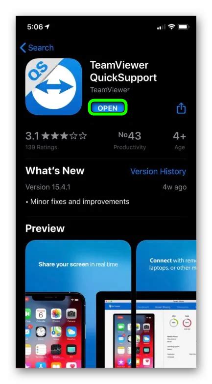 Установка приложения TeamViewer на iPhone