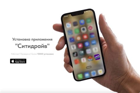 Установка приложения WhatsApp на айфон