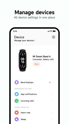 Установка приложения Xiaomi Wear