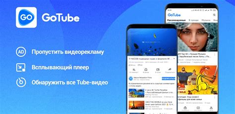 Установка приложения YouTube в плавающем окне