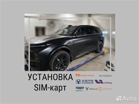 Установка приоритетной SIM-карты