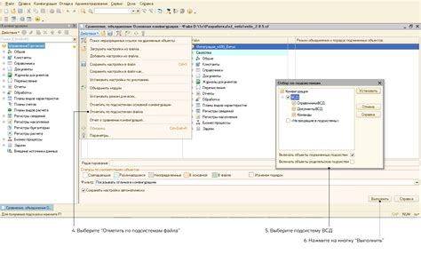 Установка программы 1С 8.3