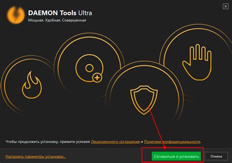 Установка программы Daemon Tools