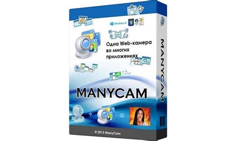 Установка программы ManyCam: