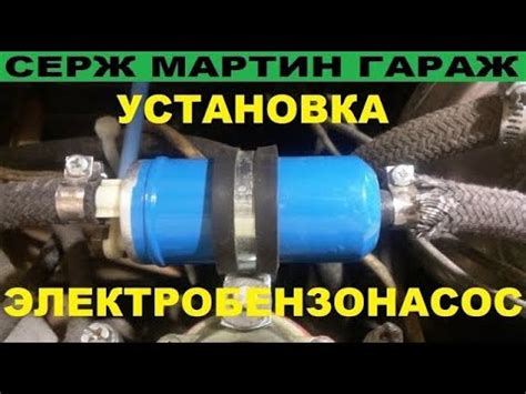 Установка пускача на двигатель