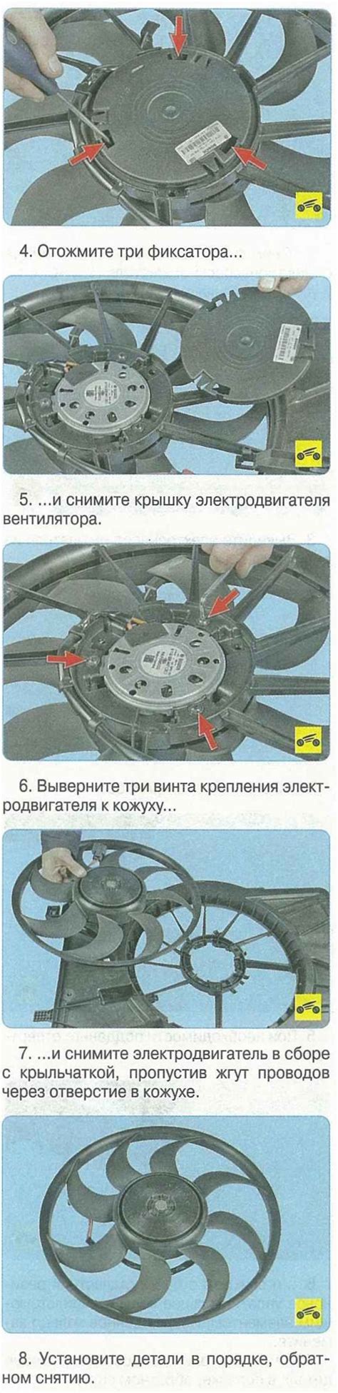 Установка радиатора и вентилятора