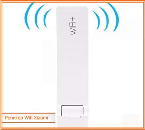 Установка репитера Xiaomi Mi Wi-Fi: подробная инструкция