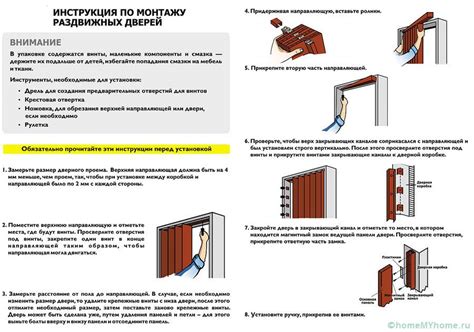 Установка русификатора Сома: пошаговая инструкция