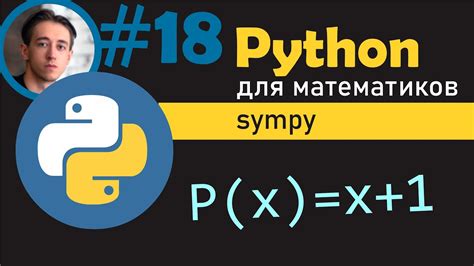 Установка русского языка в Python с использованием библиотеки pyinputplus