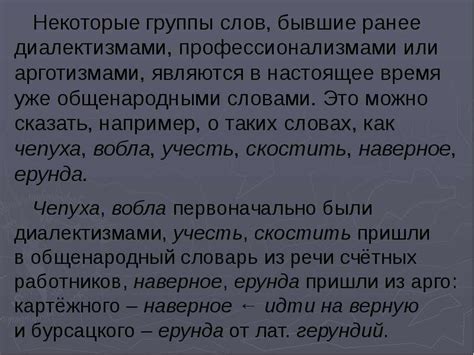 Установка русского языка справки и документации