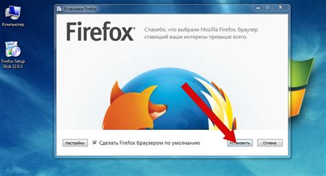 Установка сертификата в Mozilla Firefox: Пошаговая инструкция