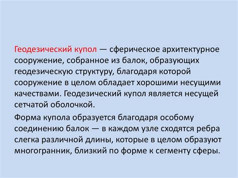 Установка системы регулярной отчетности и разбирательств