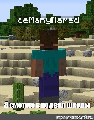 Установка скина в Minecraft 1.12.2