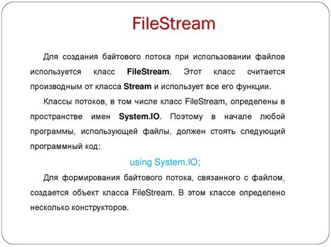 Установка соединения с файловой системой для хранения бэкапов