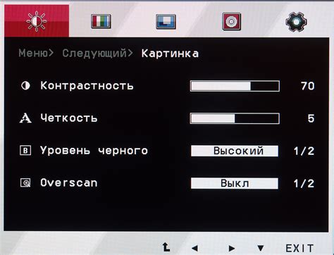 Установка специализированных программ для настройки яркости