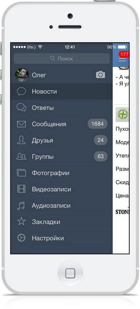 Установка старой версии приложения на iPhone