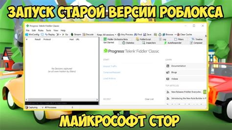 Установка старой версии Steam