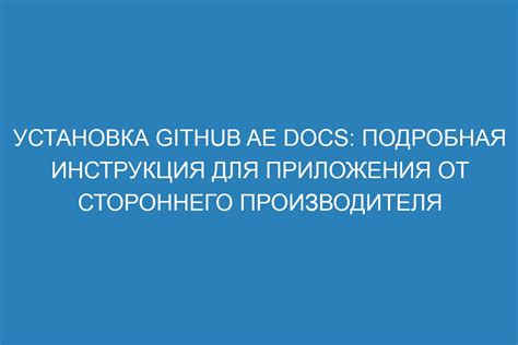 Установка стороннего приложения для контроля заряда