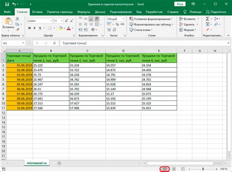 Установка текущей даты в Excel: полезные советы