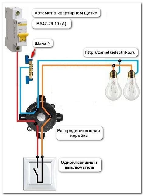 Установка хлопкового выключателя