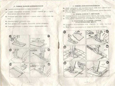 Установка челнока на швейной машинке Чайка 142М