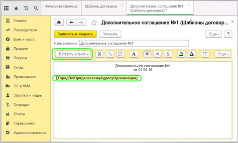 Установка шаблона конфигурации 1С 8.3