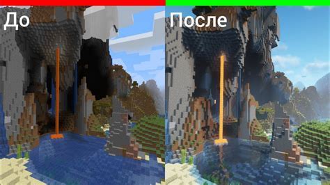 Установка шейдеров в Minecraft 1.19.4