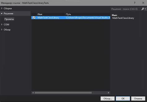 Установка шрифта в Visual Studio 2022: пошаговая инструкция