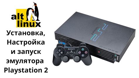 Установка эмулятора Денди на PS3