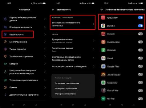 Установка APK-файла на устройство