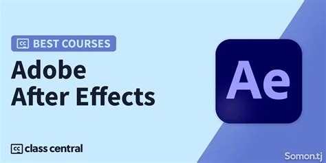 Установка Adobe After Effects