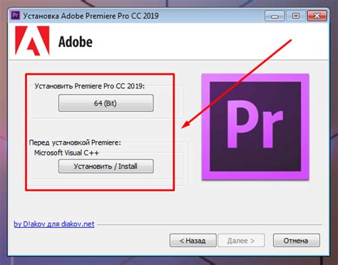 Установка Adobe Premiere Pro под ключ: инструкция скачивания и настройки   Полное руководство