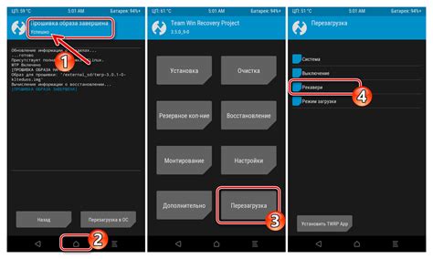 Установка Android через TWRP на устройство