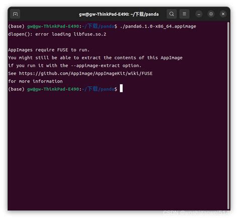 Установка AppImage на Ubuntu