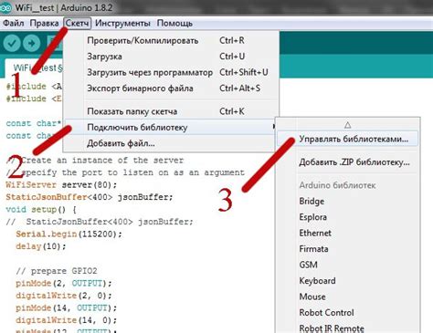 Установка Arduino IDE и необходимых библиотек