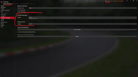 Установка Assetto Corsa