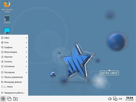 Установка Astra Linux