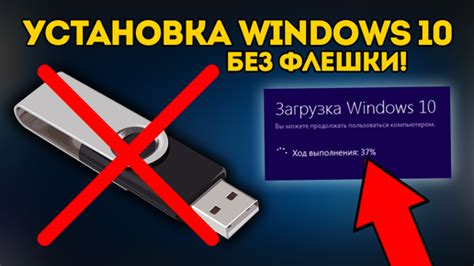 Установка Astra Linux без загрузочной флешки: шаги пошаговой инструкции