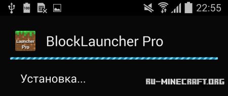 Установка BlockLauncher