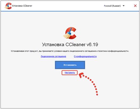 Установка CCleaner на Android устройство